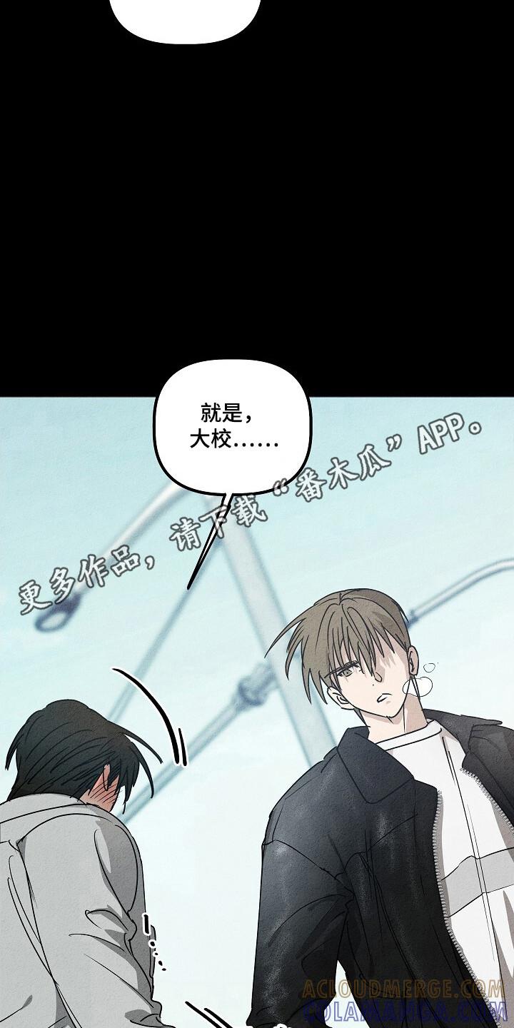 《重生在五年之后》第30章：脱离部队 第23页