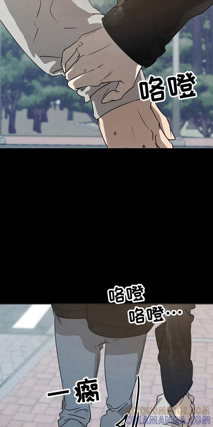 《重生在五年之后》第30章：脱离部队 第13页