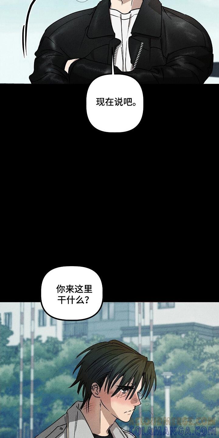 《重生在五年之后》第30章：脱离部队 第17页