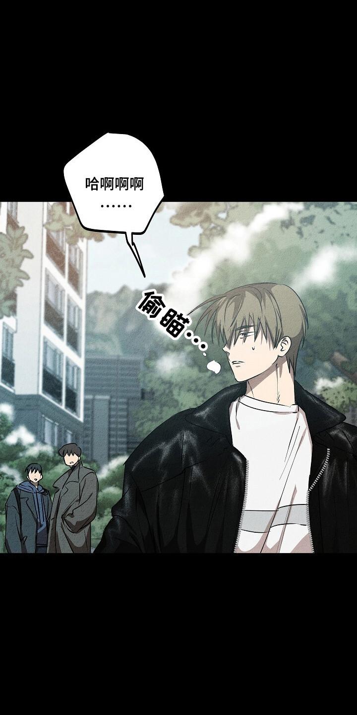 《重生在五年之后》第30章：脱离部队 第6页