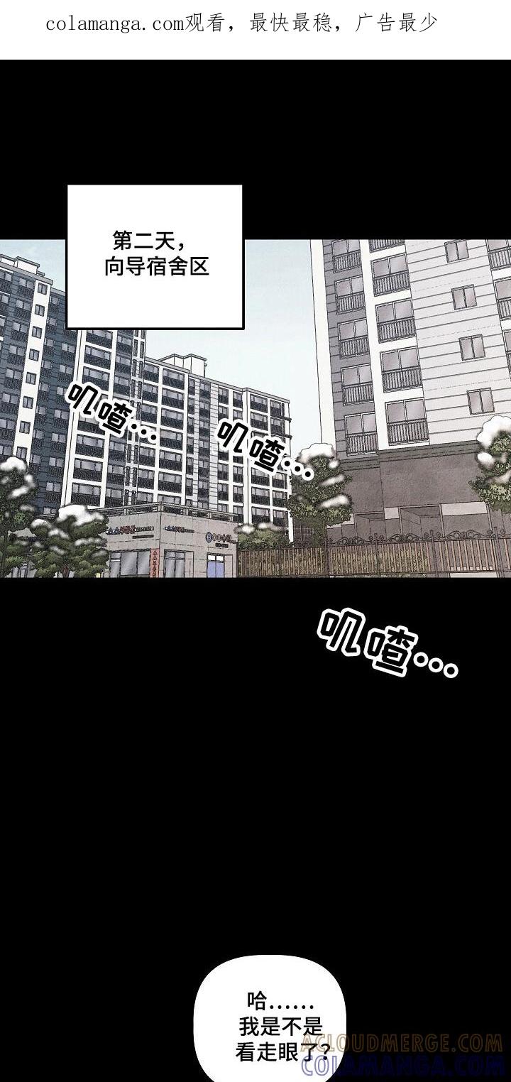 《重生在五年之后》第30章：脱离部队 第1页