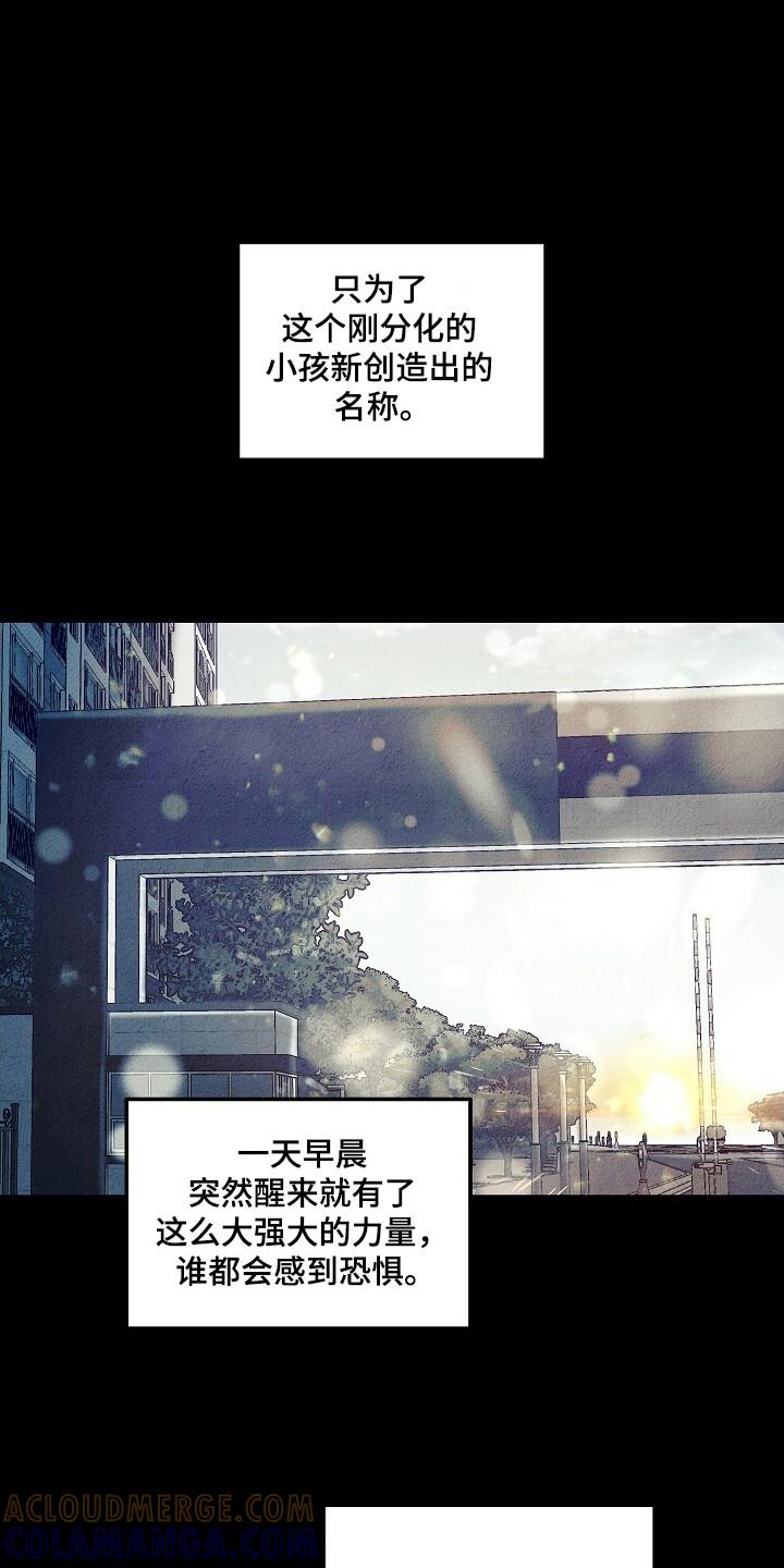 《重生在五年之后》第31章：上钩 第3页