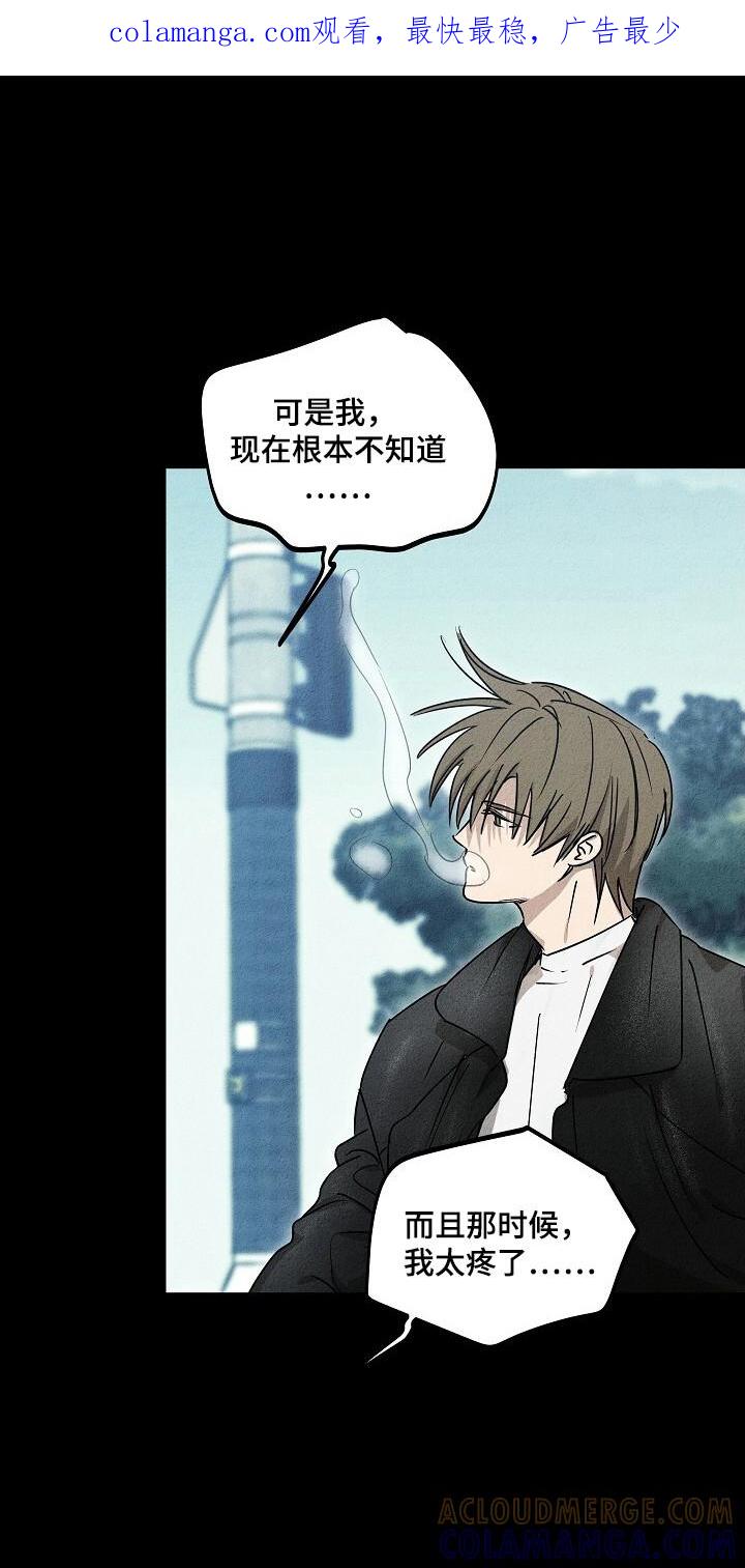《重生在五年之后》第31章：上钩 第1页