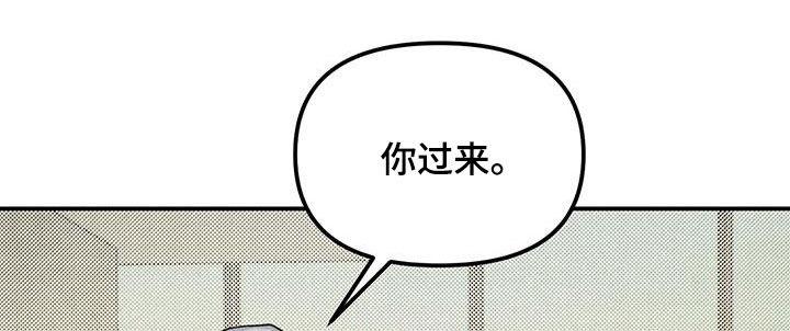 《负罪缩影》第33章：新手机 第12页