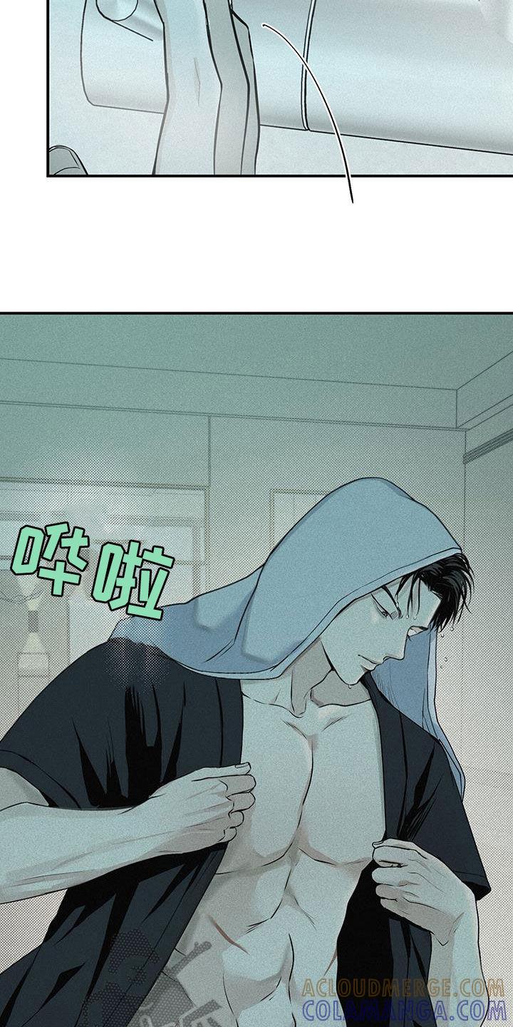 《负罪缩影》第33章：新手机 第7页