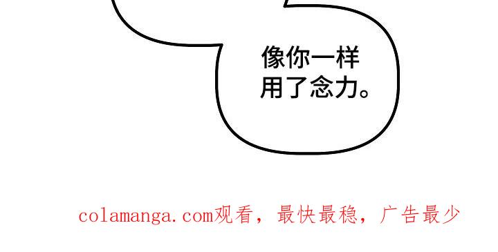 《重生在五年之后》第33章：安全归队 第30页