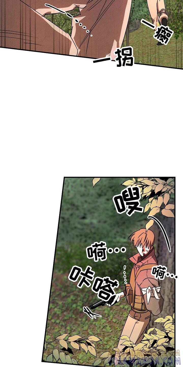 《重生在五年之后》第34章：抓回 第21页