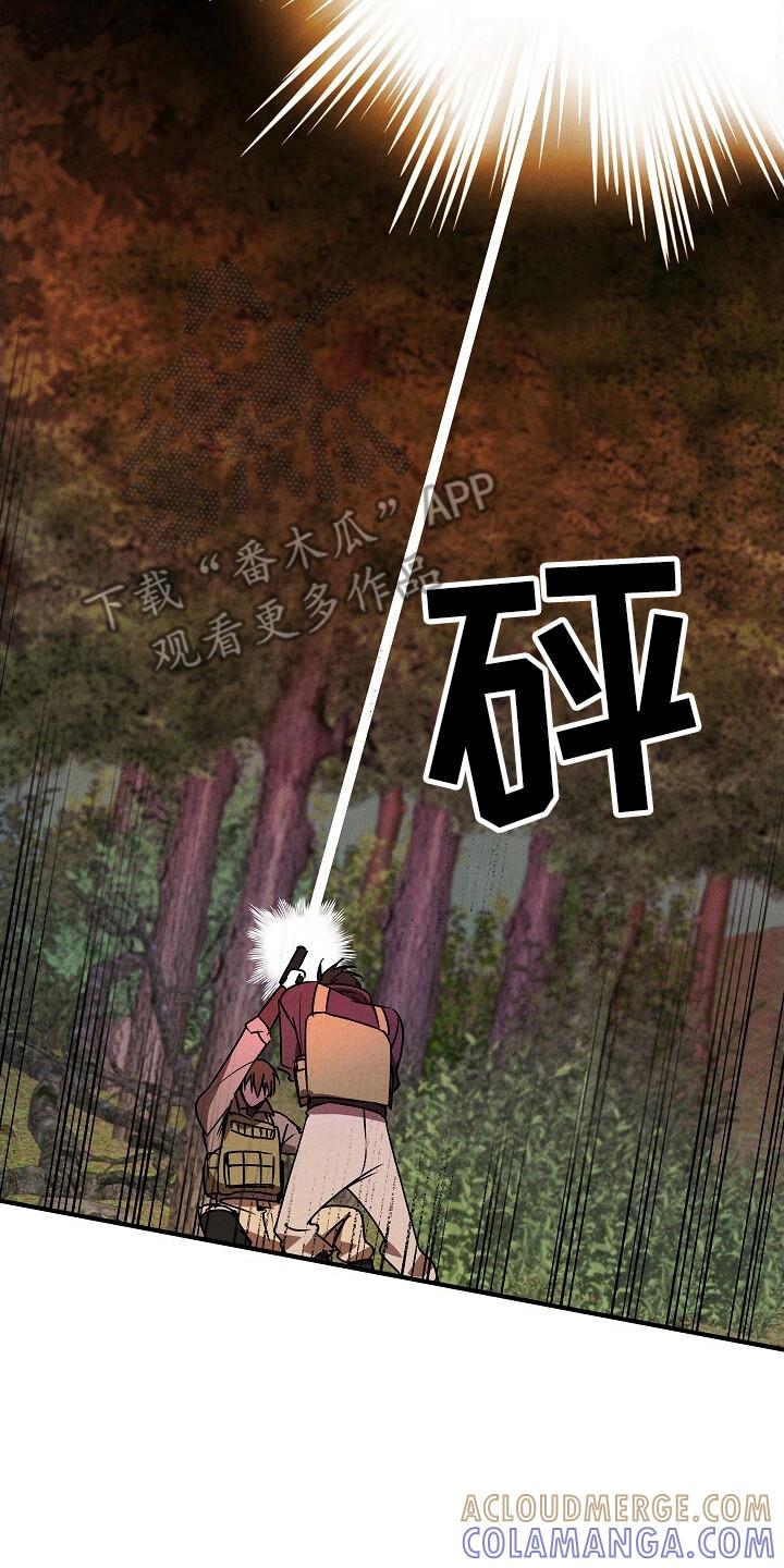 《重生在五年之后》第34章：抓回 第19页