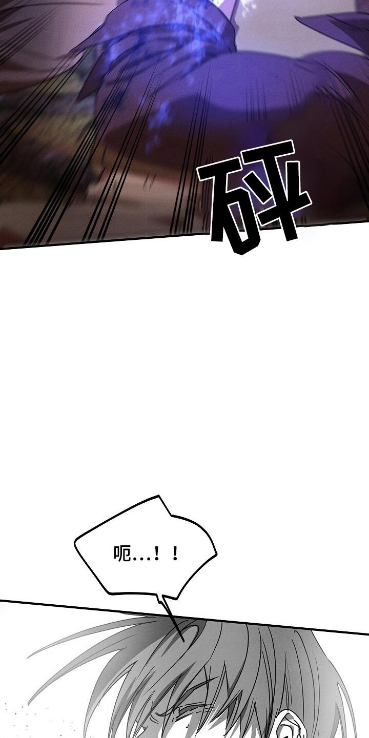 《重生在五年之后》第34章：抓回 第12页