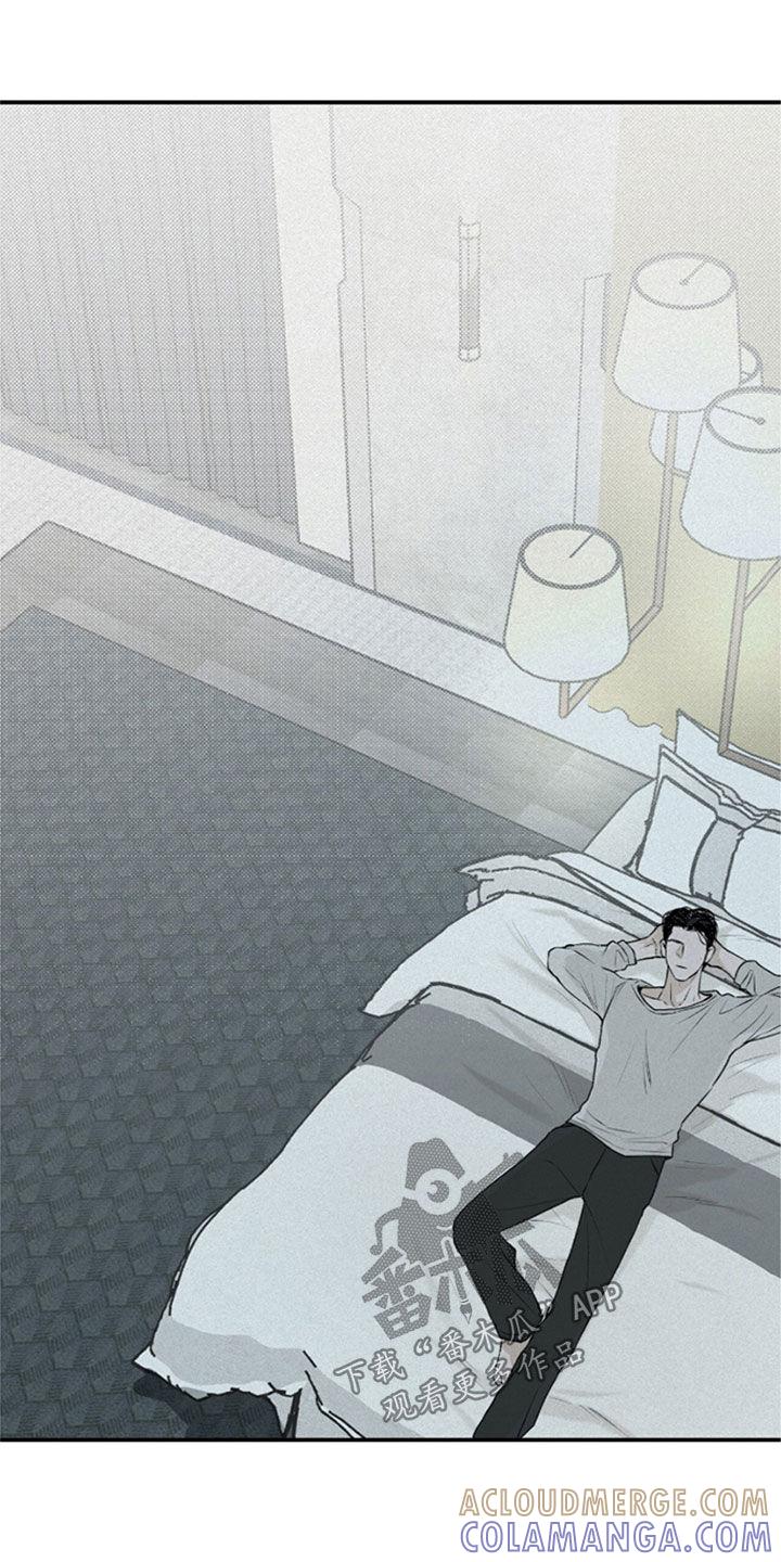 《负罪缩影》第34章：不是一个人了 第25页