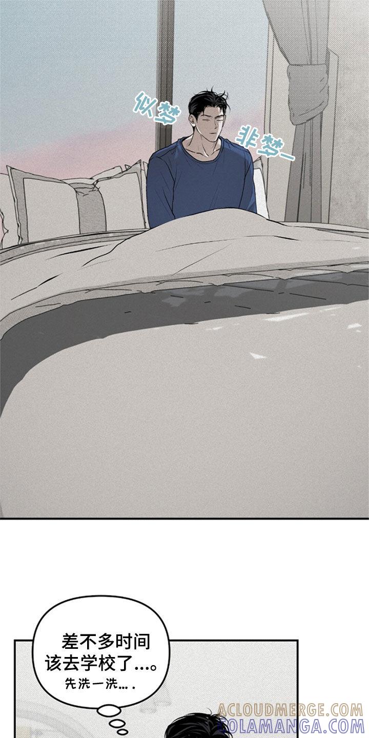 《负罪缩影》第35章：没去学校 第19页