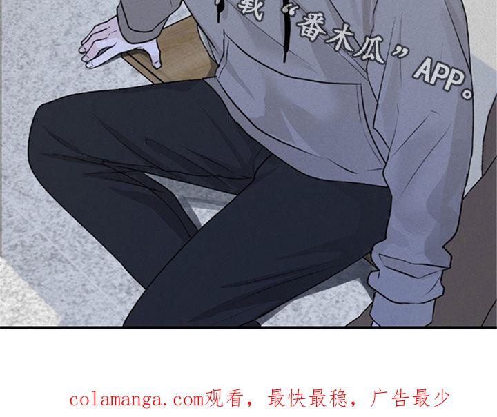 《负罪缩影》第35章：没去学校 第26页