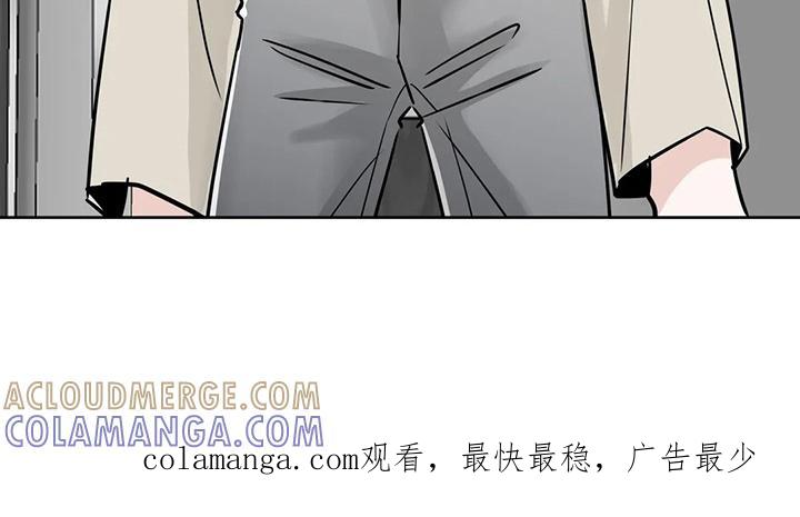 《邻居攻略》第35章：郁闷 第39页