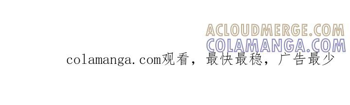 《邻居攻略》第36章：认识？ 第33页