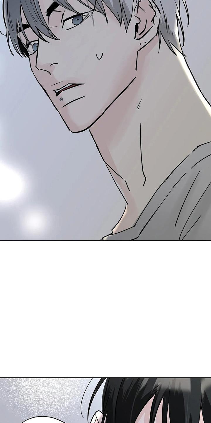 《邻居攻略》第38章：别着急 第8页