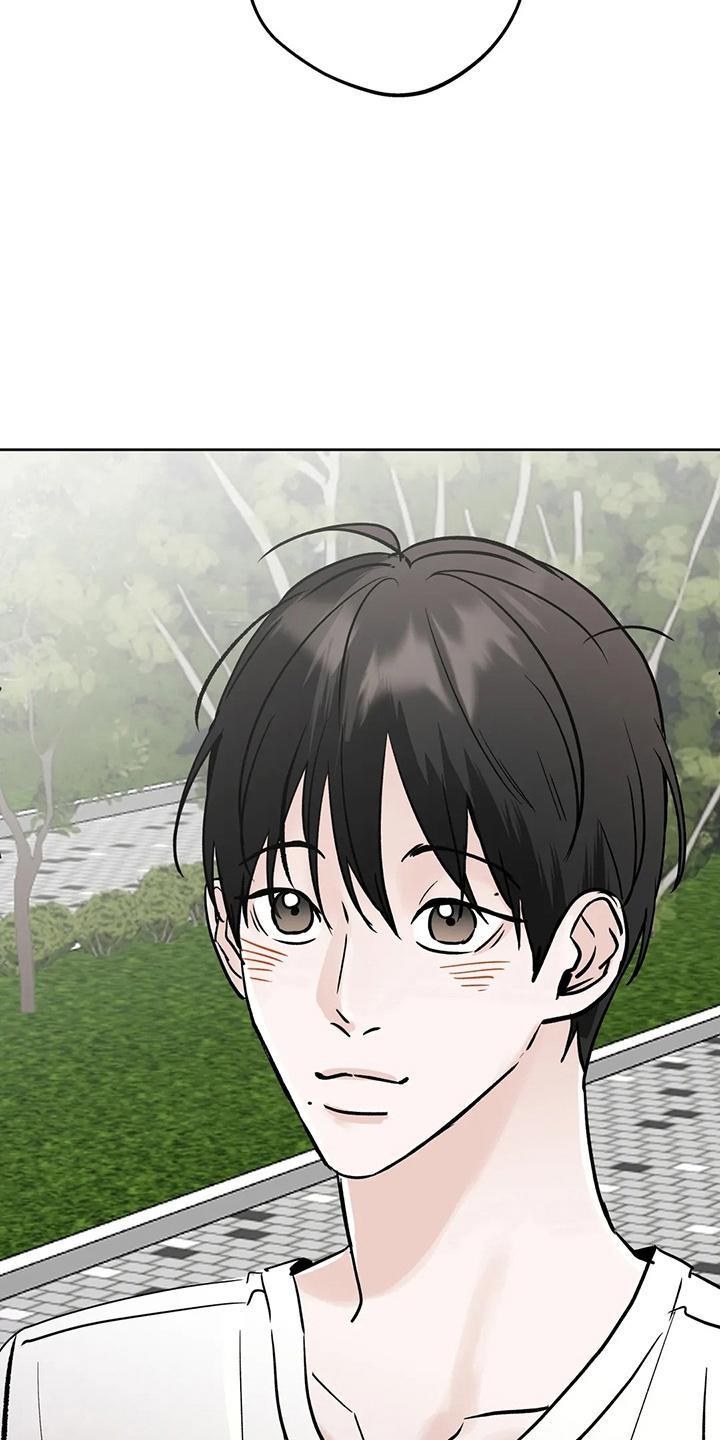 《邻居攻略》第39章：结束了 第20页