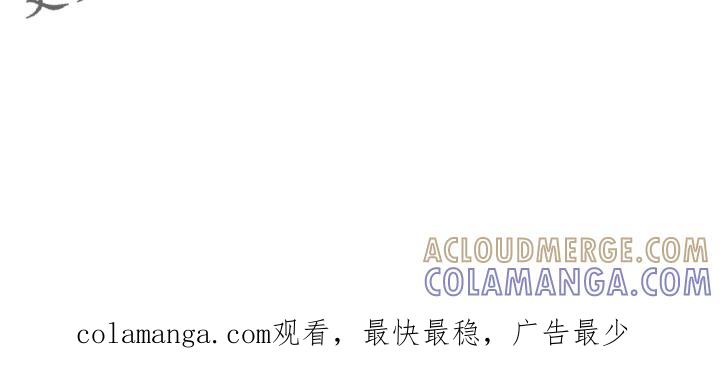 《邻居攻略》第39章：结束了 第27页