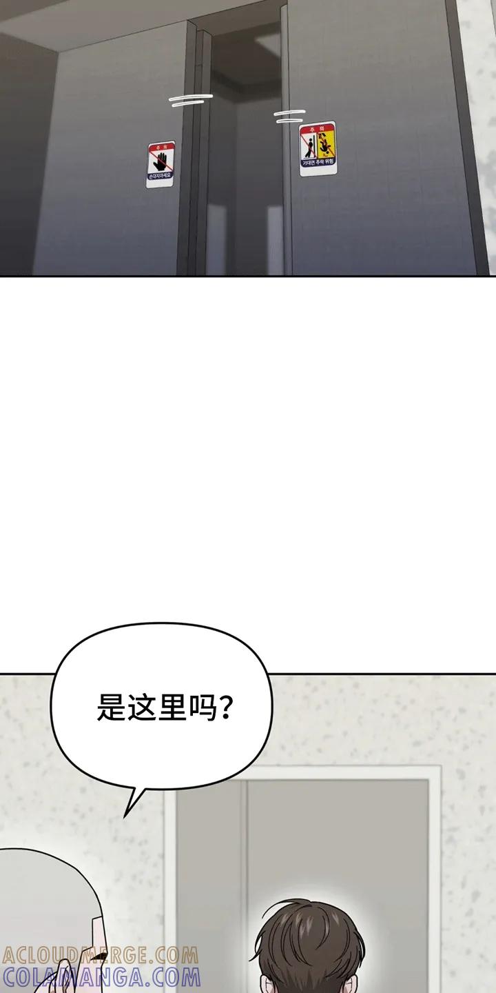 《秘书生存指南》第4章：找人 第3页