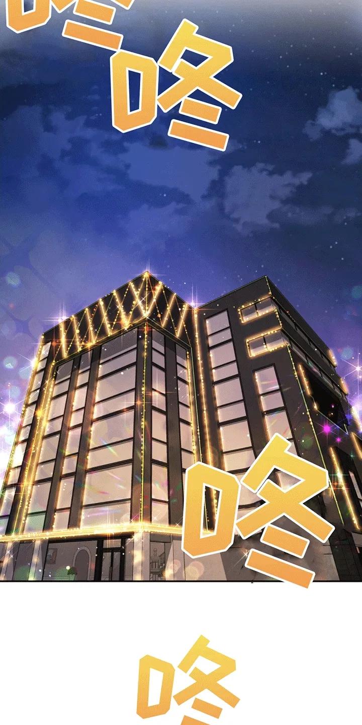 《秘书生存指南》第4章：找人 第32页