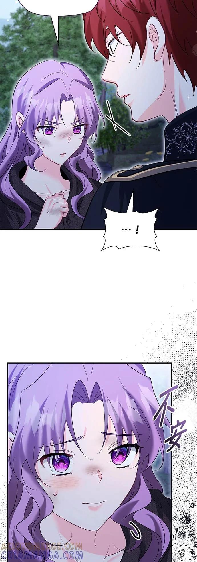伯爵大人夜未眠ྲ) 第58话 第19页