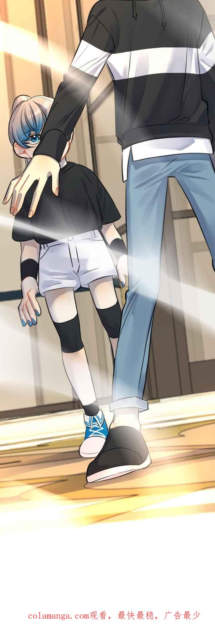 《变身外套》[第101话] 关注 第28页