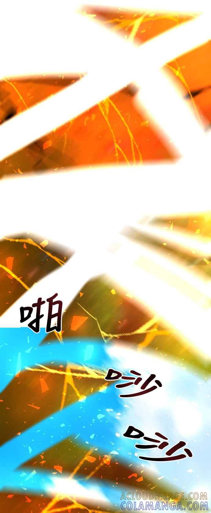 《变身外套》[第106话] 靠山 第33页