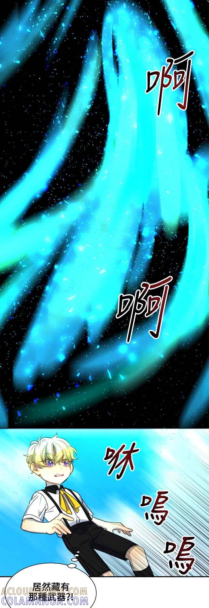 《变身外套》[第107话] 吸收+变形 第27页
