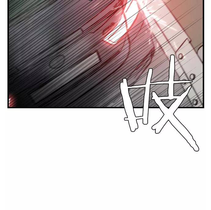 《午夜狂飙》第11话 第120页