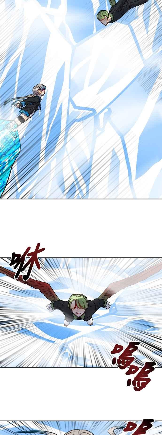 《变身外套》[第116话] 愤怒、恐怖 第28页
