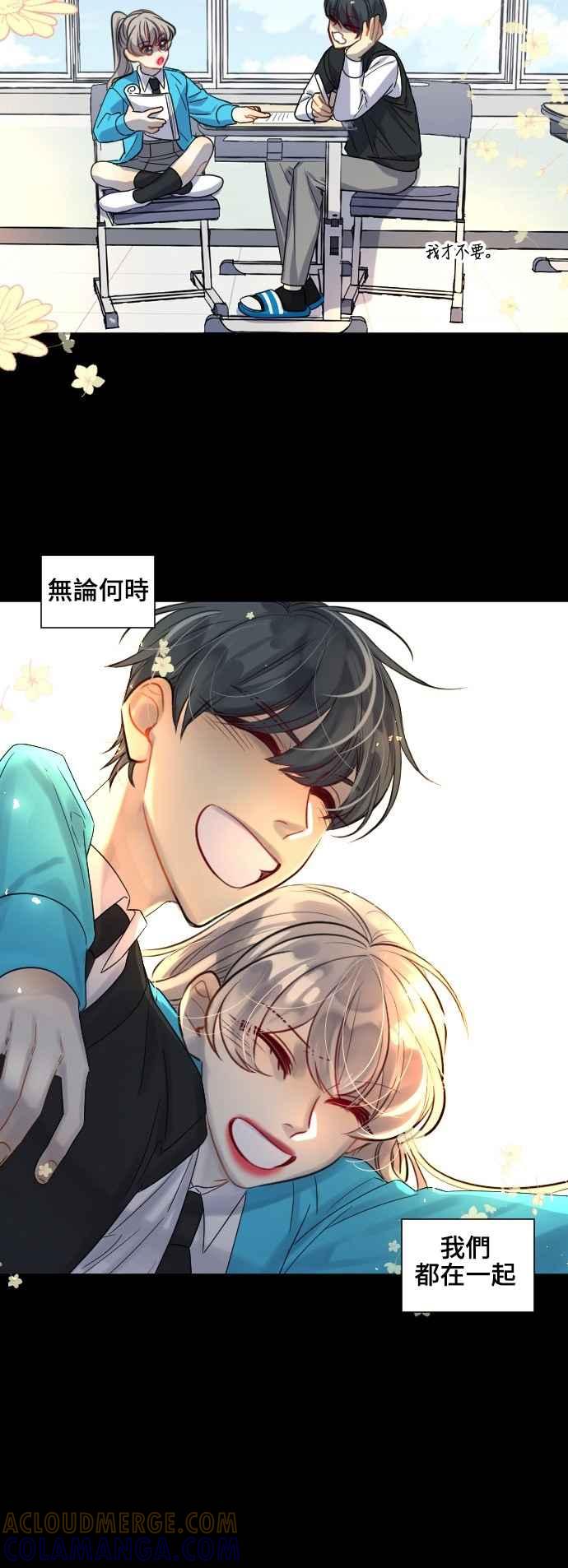 《变身外套》[第118话] 涅尔罗伦斯(1) 第5页
