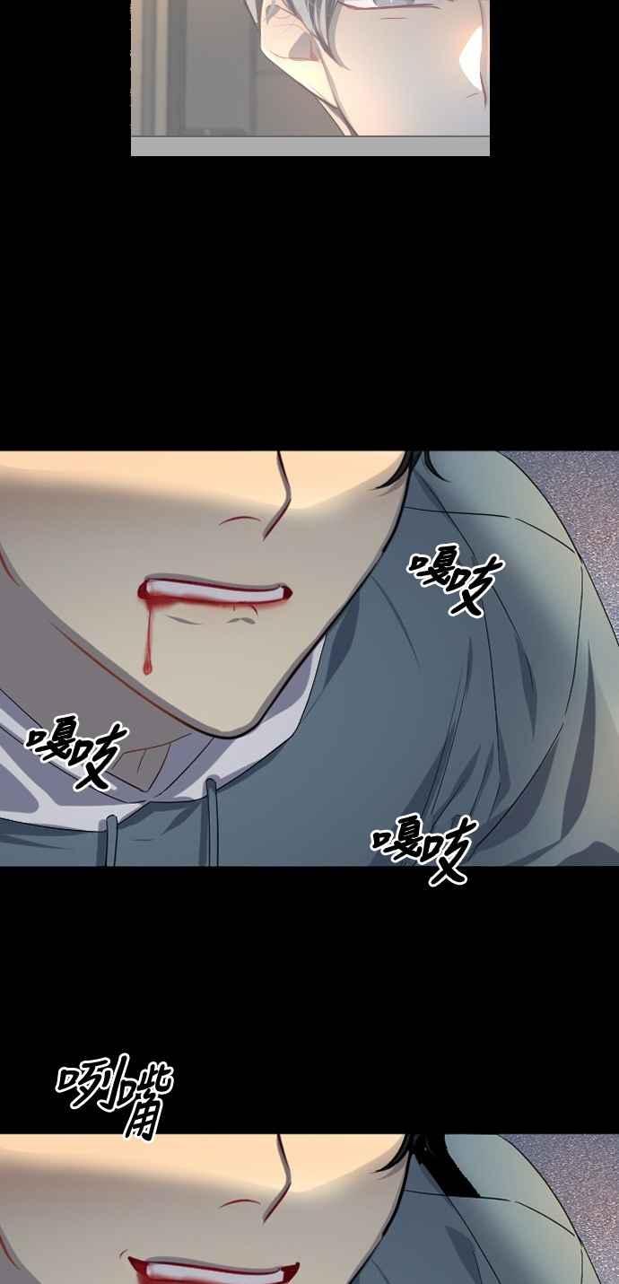 《变身外套》[第119话] 涅尔罗伦斯(2) 第32页