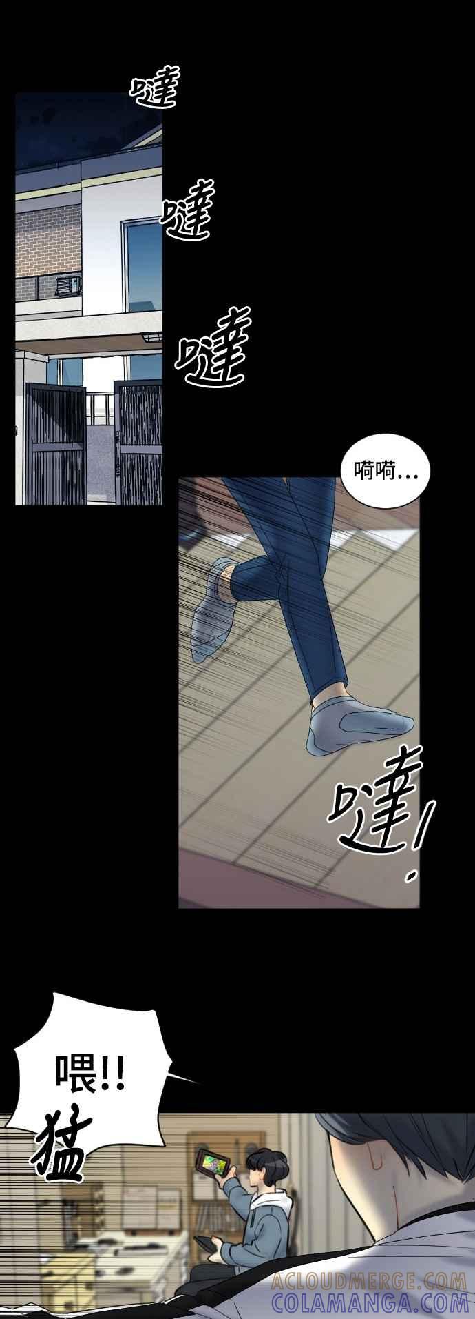 《变身外套》[第119话] 涅尔罗伦斯(2) 第19页