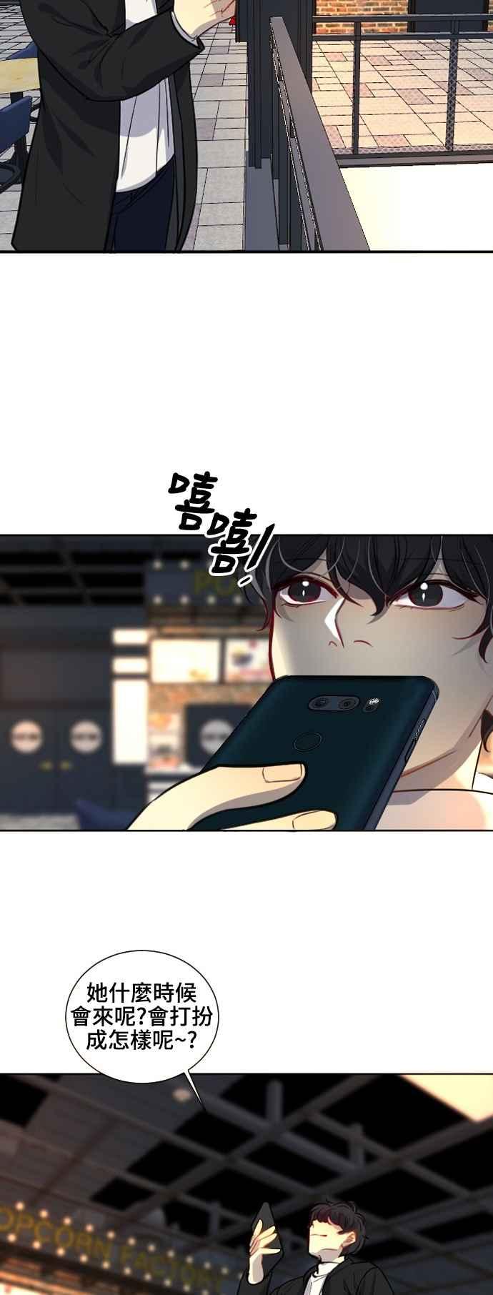 《变身外套》[第121话] 涅尔罗伦斯(4) 第34页