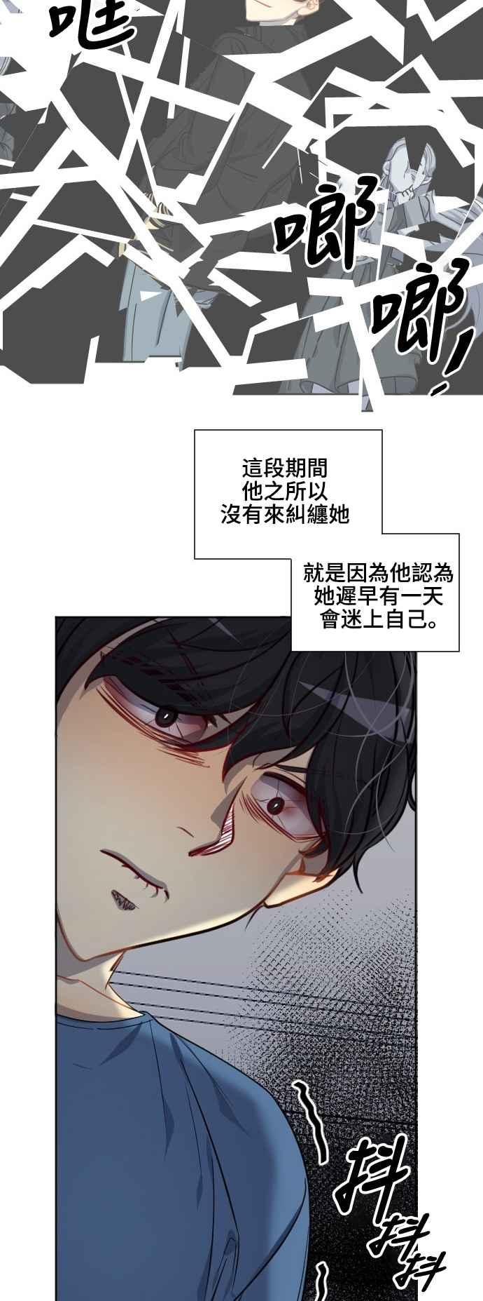 《变身外套》[第123话] 涅尔罗伦斯(6) 第4页