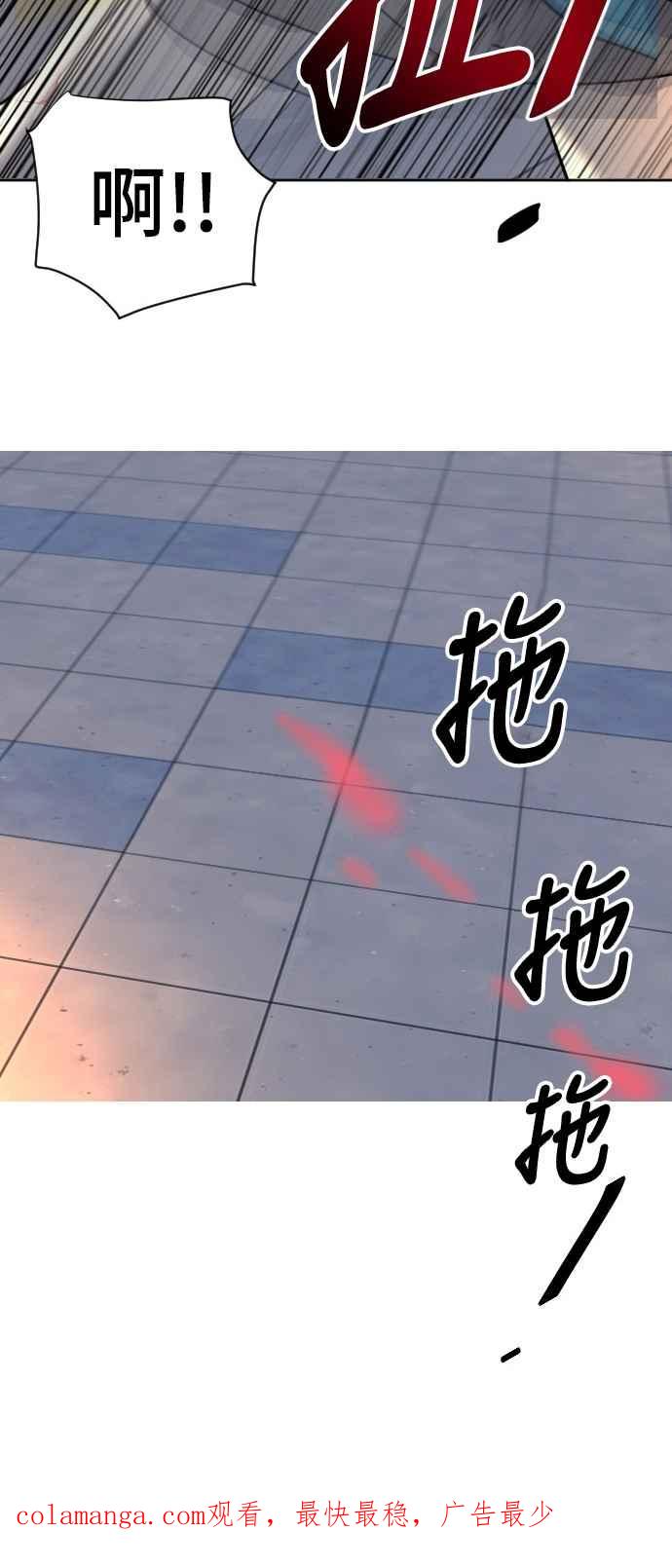 《变身外套》[第123话] 涅尔罗伦斯(6) 第34页