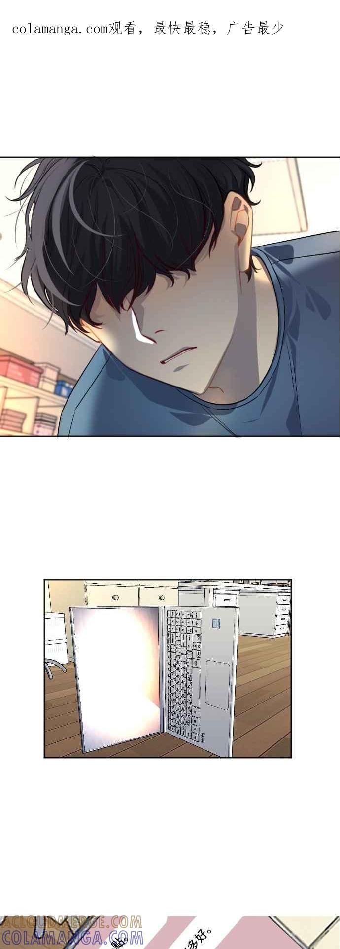 《变身外套》[第123话] 涅尔罗伦斯(6) 第1页