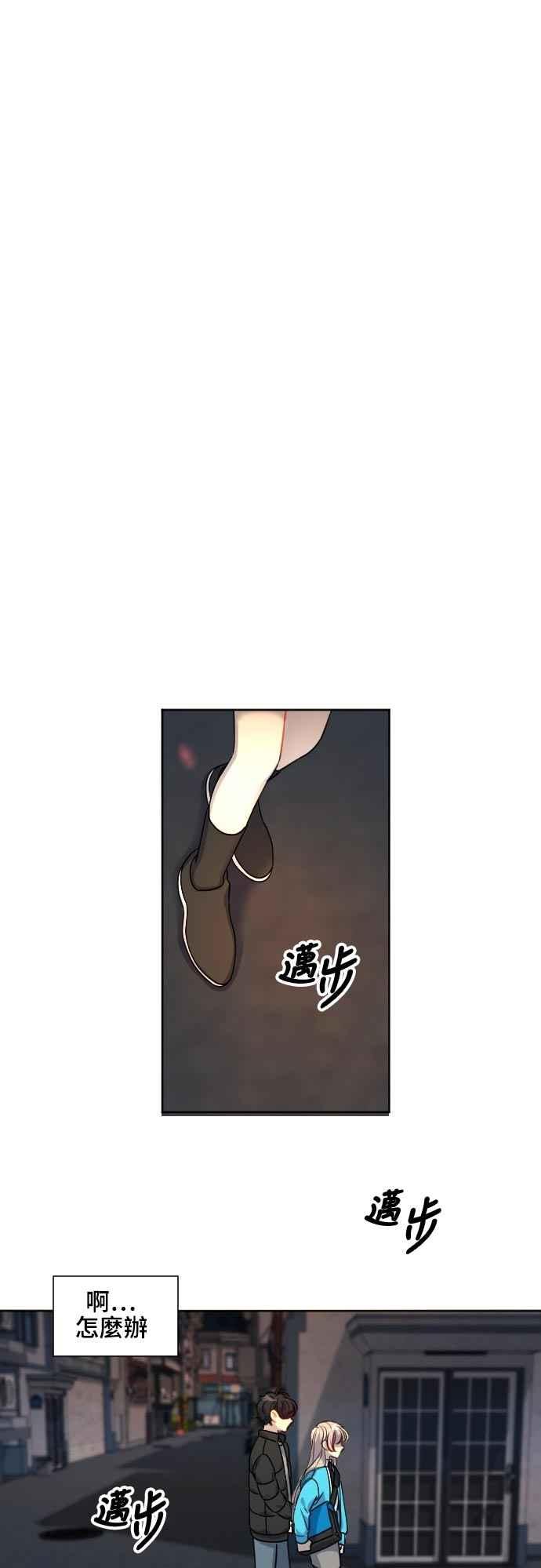 《变身外套》[第124话] 涅尔罗伦斯(7) 第12页