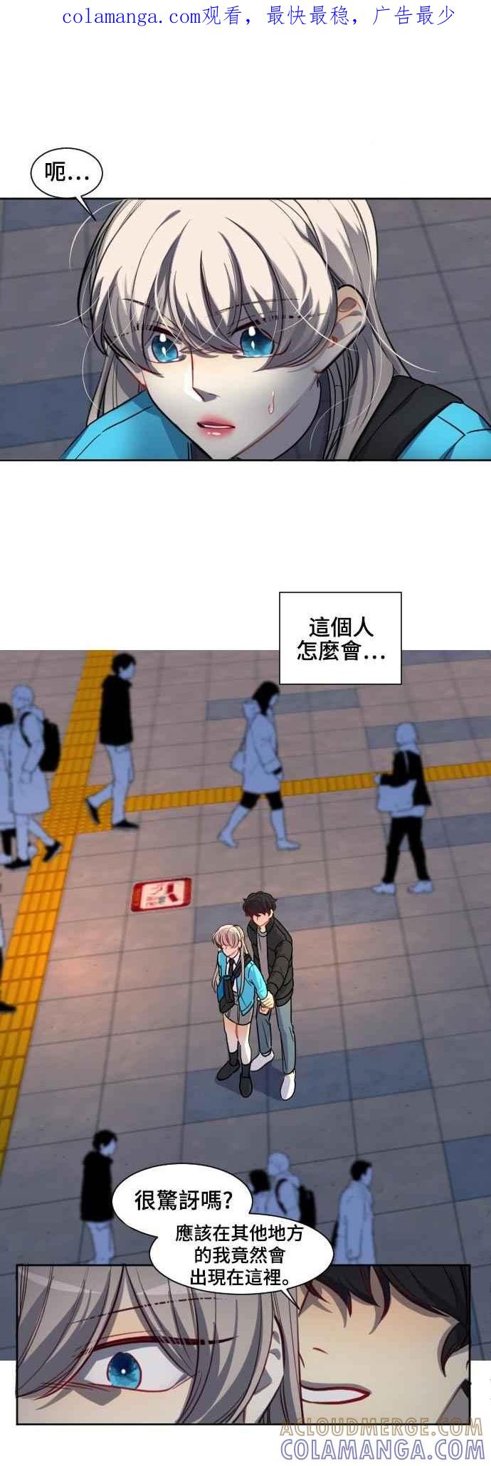 《变身外套》[第124话] 涅尔罗伦斯(7) 第1页