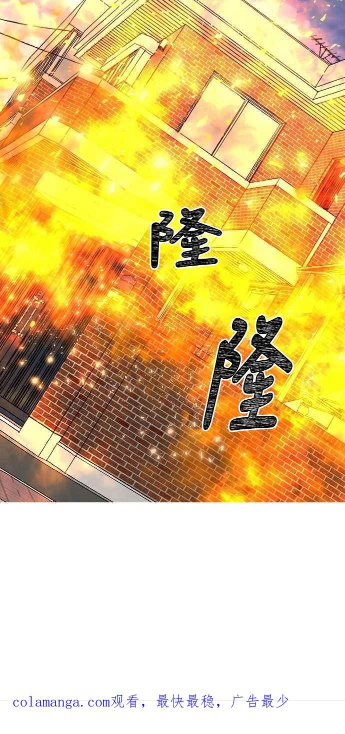 《变身外套》[第125话] 涅尔罗伦斯(8) 第38页