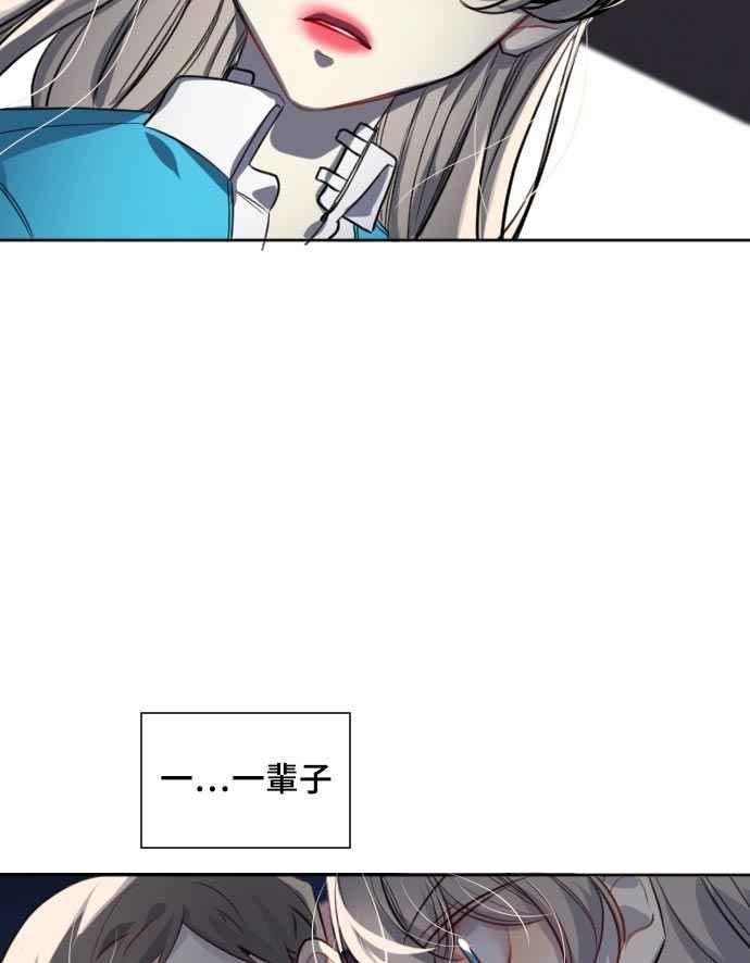 《变身外套》[第126话] 涅尔罗伦斯(9) 第35页