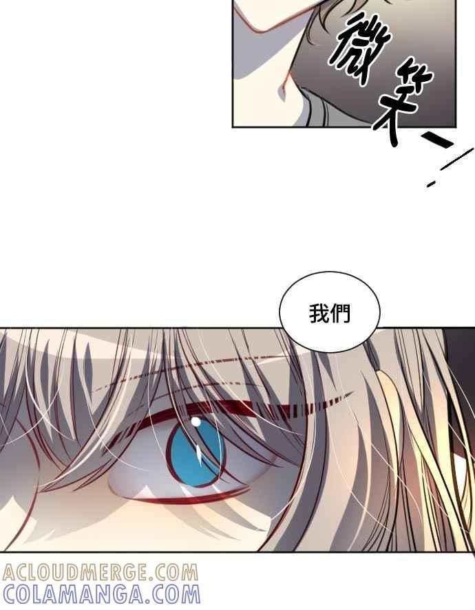 《变身外套》[第126话] 涅尔罗伦斯(9) 第43页