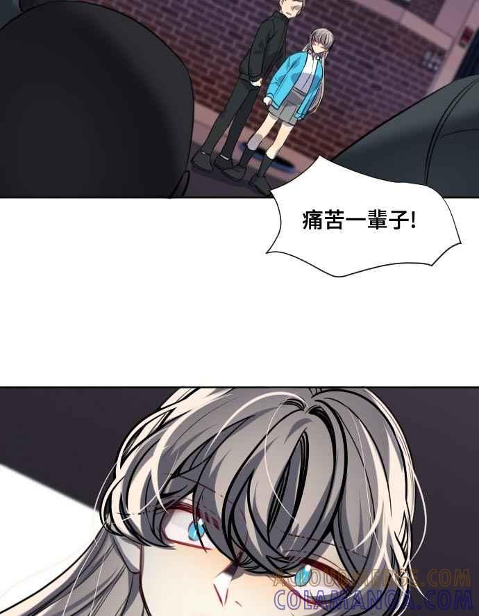 《变身外套》[第126话] 涅尔罗伦斯(9) 第34页