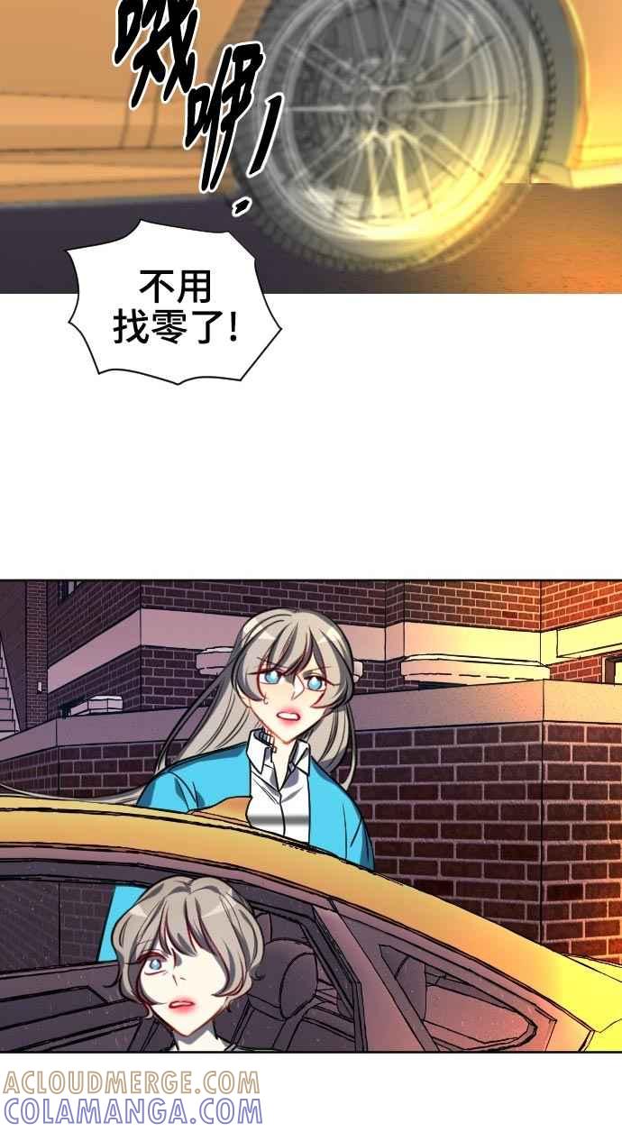 《变身外套》[第126话] 涅尔罗伦斯(9) 第7页