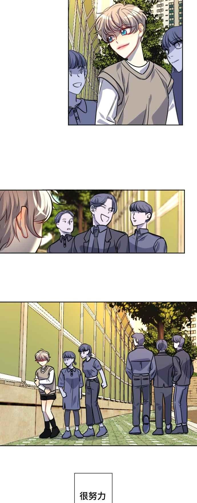 《变身外套》[第127话] 涅尔罗伦斯(10) 第39页