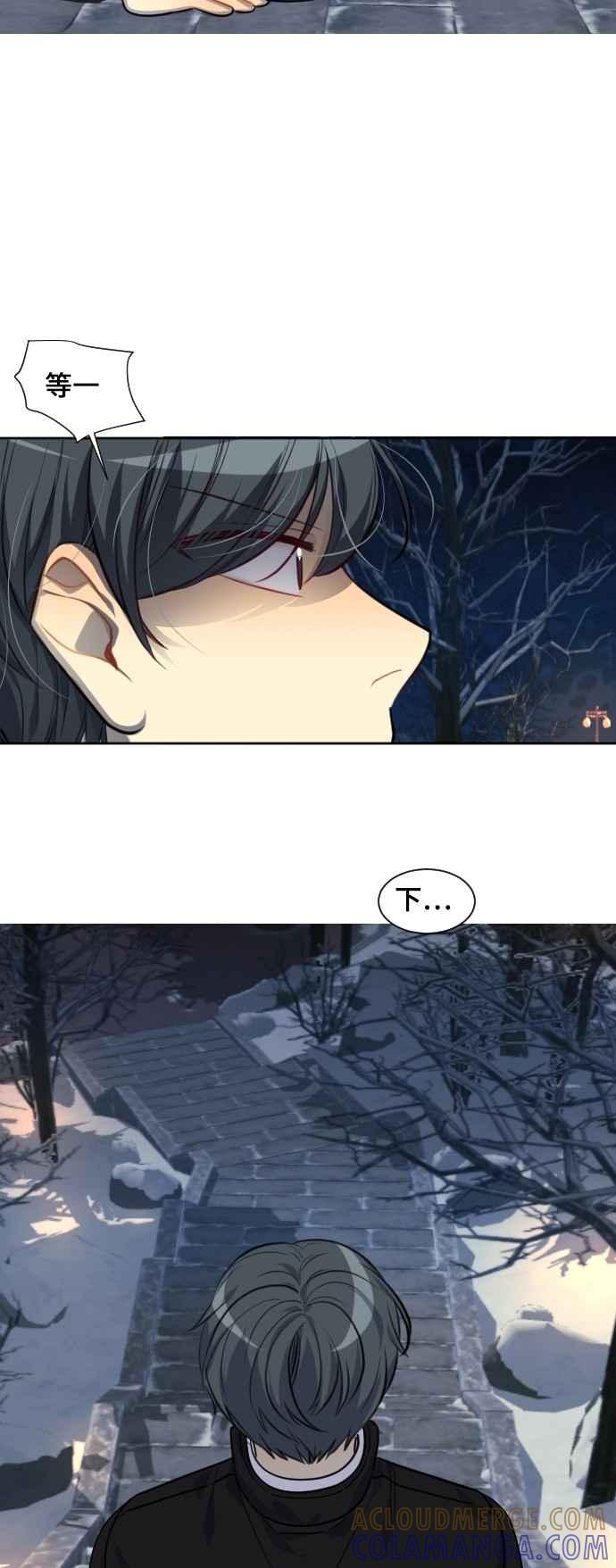 《变身外套》[第127话] 涅尔罗伦斯(10) 第34页