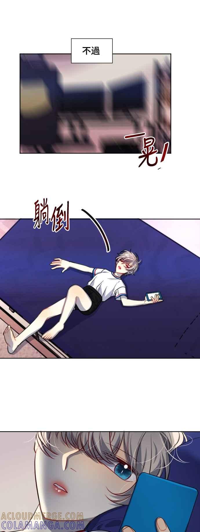 《变身外套》[第128话] 涅尔罗伦斯(11) 第10页