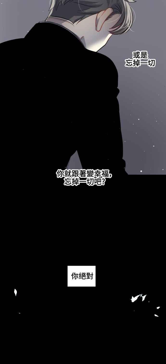 《变身外套》[第128话] 涅尔罗伦斯(11) 第39页