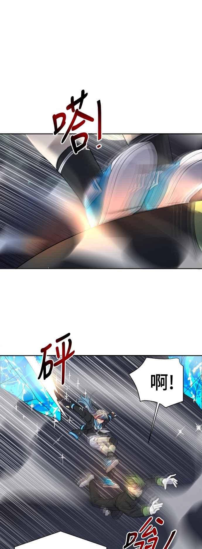 《变身外套》[第129话] 胜负 第18页