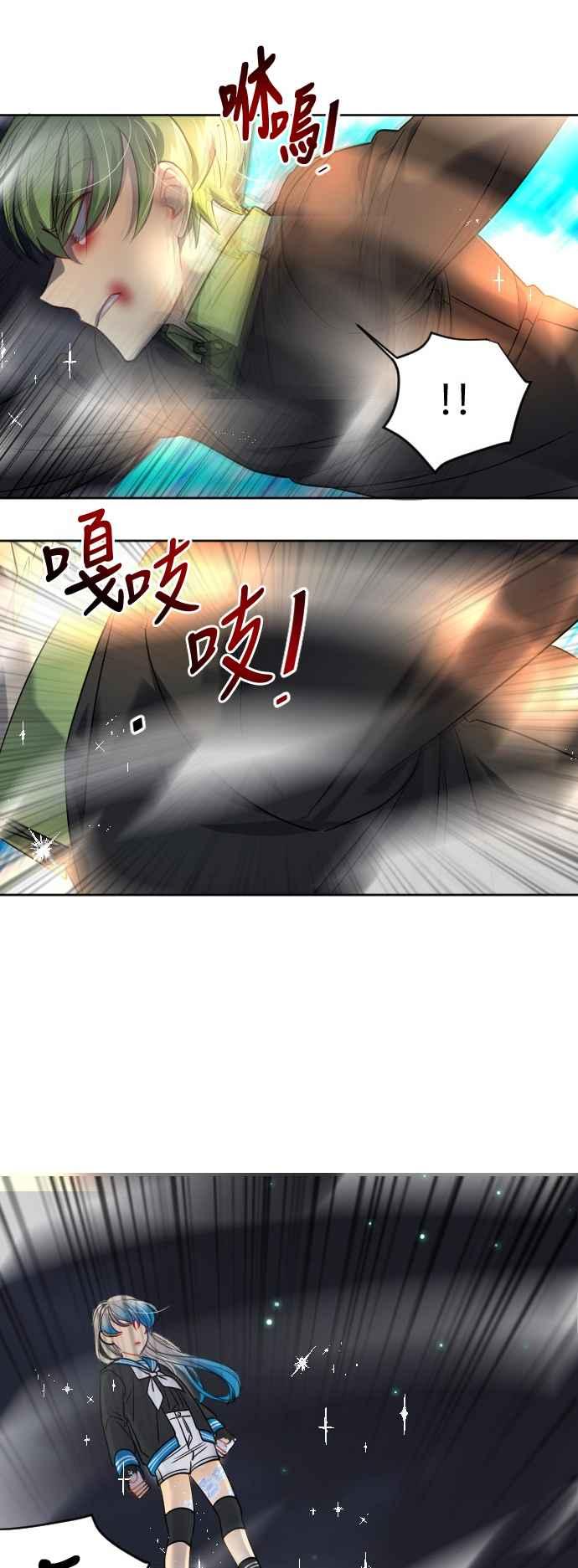《变身外套》[第129话] 胜负 第22页