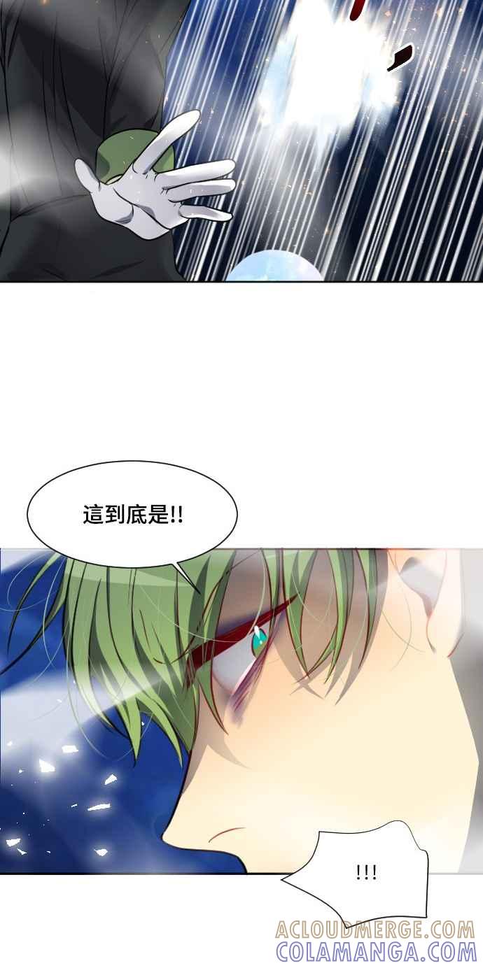 《变身外套》[第132话] 指挥家 第35页